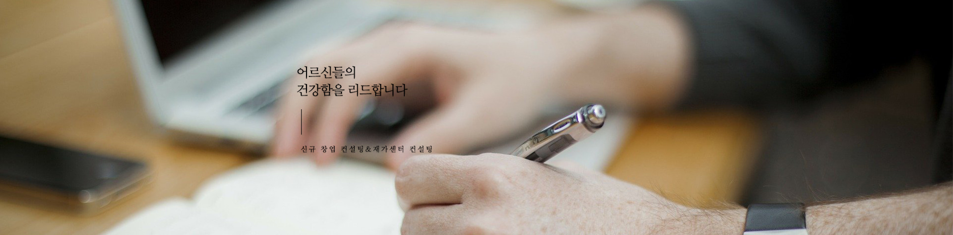 메인슬라이드02